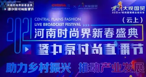 2021年618云服务器活动，618狂欢盛典2021年云服务器狂欢盛宴，海量优惠等你来抢！