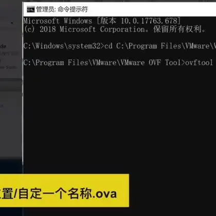 ova文件导入虚拟机失败，OVA文件导入虚拟机失败，原因分析及解决策略