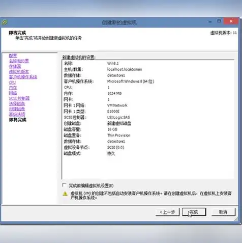 vmware10虚拟机激活码，VMware 15虚拟机激活码获取与使用指南