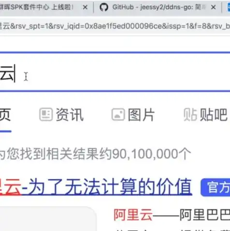 戴尔3040迷你主机评测视频，深度评测戴尔3040迷你主机，极致小巧，性能卓越，你的桌面新宠！