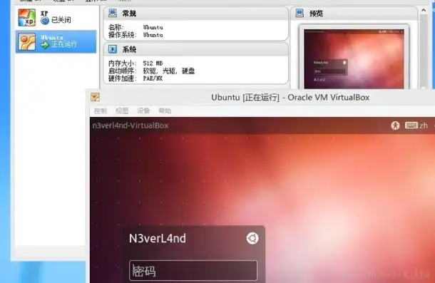 virtualbox不能为虚拟电脑打开任务，VirtualBox无法为虚拟机打开新任务的问题解析及解决方案