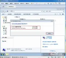 vm虚拟机怎么u盘启动，VMware虚拟机使用U盘启动的详细教程及注意事项