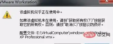 vmware虚拟机光盘映像文件下载后打不开，VMware虚拟机光盘映像文件下载后无法打开的解决方法详解