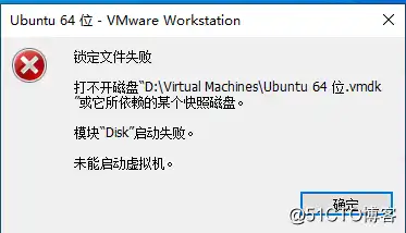 vmware虚拟机光盘映像文件下载后打不开，VMware虚拟机光盘映像文件下载后无法打开的解决方法详解