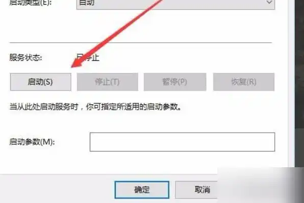 win10连接服务器输入名称和密码显示无效的自变量，Win10连接服务器时输入名称和密码显示无效的解决方案详解