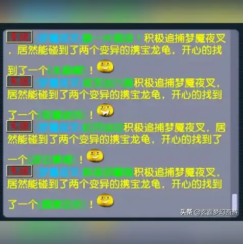 挂机宝跟云服务器有什么区别，挂机宝与云服务器，功能与差异的深度解析