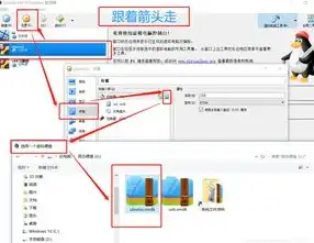 vmware15虚拟机u盘启动，VMware 17虚拟机从U盘启动全攻略，操作步骤详解及注意事项