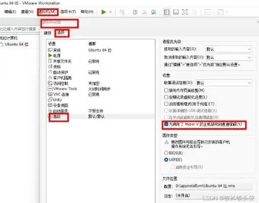 vmware创建虚拟机黑屏，KVM虚拟机创建失败黑屏故障排查与解决全攻略