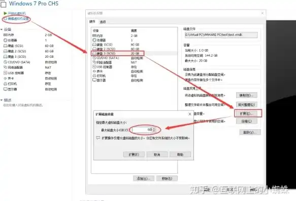 虚拟机扩容磁盘后扩容分区不见了，虚拟机扩容磁盘后分区消失的解决方案及经验分享