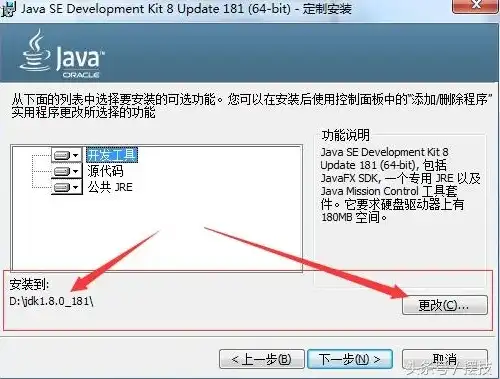 java云服务器开发，从零开始，Java云服务器环境搭建指南及实战解析