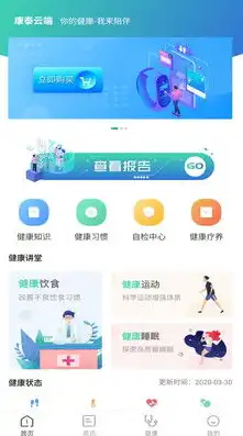 荣耀云服务app，荣耀云服务APP深度体验，一站式云端生活解决方案