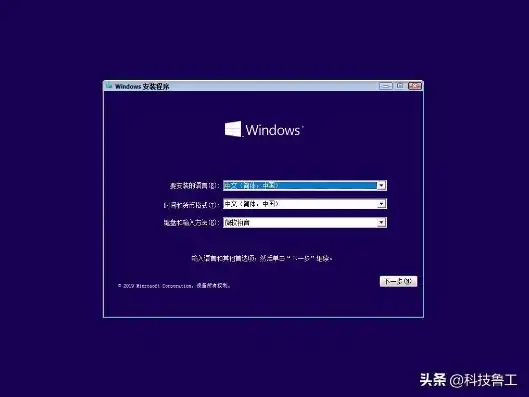 服务器安装win10系统安装教程，服务器安装Windows 10系统详细教程，从准备到完成全过程解析