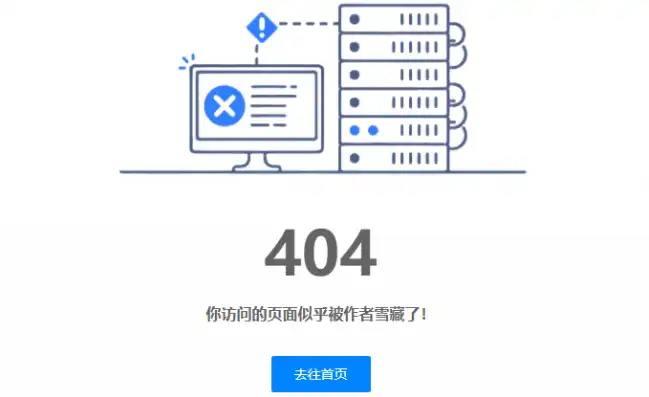 web常见错误码，404 Not Found