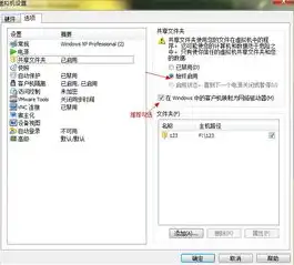 vmware虚拟机怎么识别u盘，深入解析VMware虚拟机识别U盘的步骤与技巧