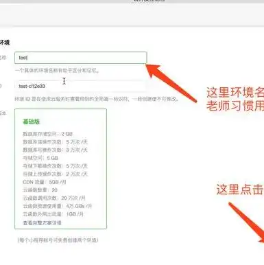 如何用云服务器搭建个人网站，云服务器搭建个人网站全攻略，从零开始，轻松构建您的在线空间