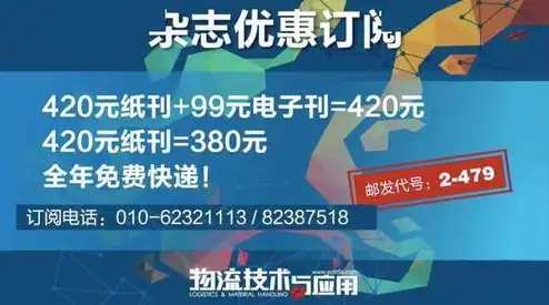 云服务是用来干嘛的，云服务，新时代的数字基础设施与产业变革引擎