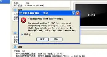 virtual box不能为虚拟电脑打开新任务，VirtualBox无法为虚拟机打开新任务，原因分析与解决方案