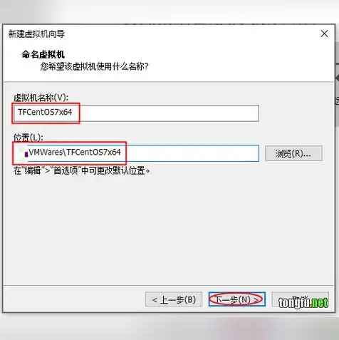 对象存储服务器搭建，对象存储服务器在虚拟机环境中的应用与搭建指南