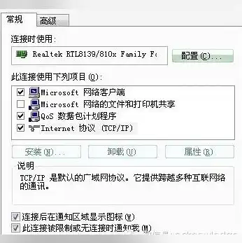 客户端无法连接到网关服务器是什么问题?，深入解析客户端无法连接到网关服务器的问题及解决方案