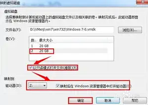 虚拟机如何共享主机硬盘数据，深入解析虚拟机硬盘共享，数据同步与高效管理之道