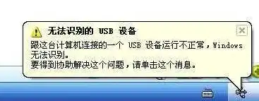 虚拟机插usb就死机，深入剖析虚拟机插USB导致死机的原因及解决方案