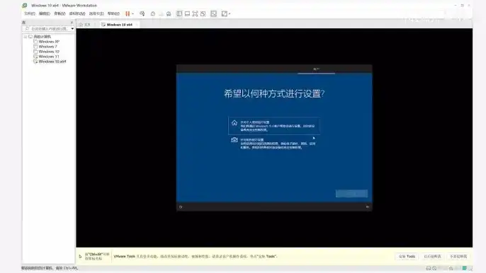 vmware虚拟机镜像下载win10，独家教程VMware虚拟机轻松下载并安装Win10系统镜像，一步到位！