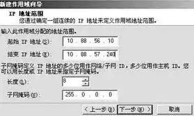 DHCP服务器配置步骤，DHCP服务器配置步骤详解，从基础设置到高级应用