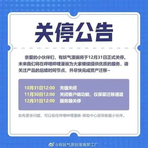 云服务器迁移到另一台服务器IP不变，云服务器IP不变下的高效迁移策略及操作指南