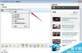 虚拟机windows10镜像iso文件下载，深度解析Win10镜像ISO下载全攻略，网盘资源汇总与下载技巧大揭秘