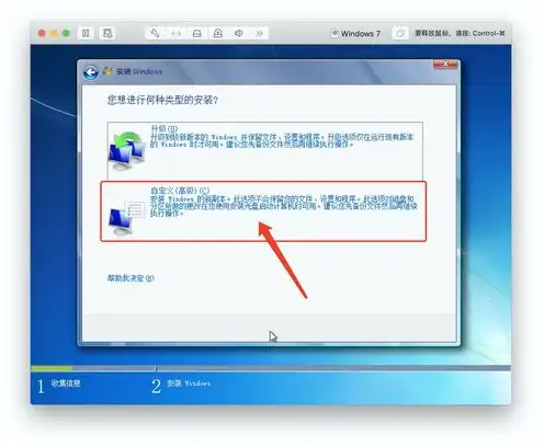 mac怎么卸载vmware，Mac系统下彻底卸载VMware虚拟机的详细步骤与注意事项