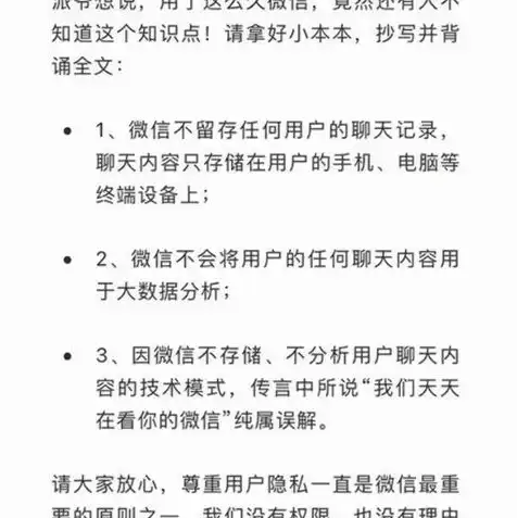 微信小程序配置服务器信息怎么填写，微信小程序配置服务器信息详解，轻松掌握填写技巧