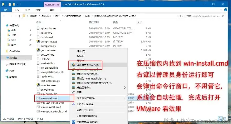 vmware虚拟机时间锁定不变，深入解析VMware虚拟机时间锁定技巧与策略