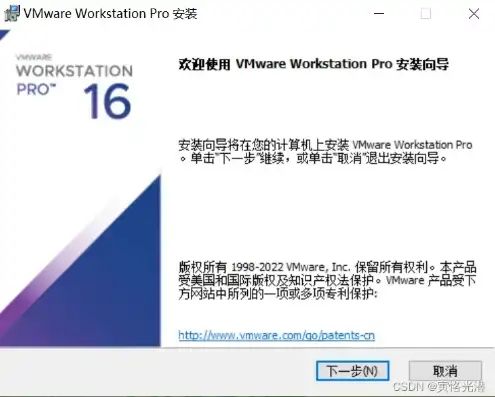 vmware16pro虚拟机安装win10教程，VMware 16 Pro虚拟机安装Windows XP详细教程