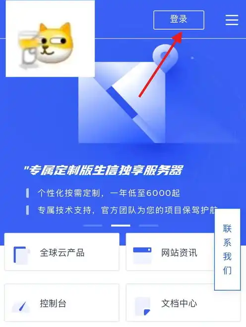 云服务器挂淘宝有什么用，云服务器挂淘宝，高效搭建电商平台，助力企业数字化转型之路