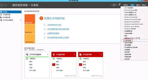 怎么进入电脑服务器管理界面，深入解析，电脑服务器管理界面进入方法及详细步骤