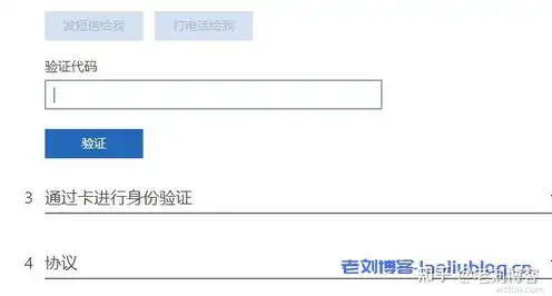 vps云主机搭建网站步骤，VPS云主机搭建网站全攻略，从入门到精通，让你轻松掌握网站部署