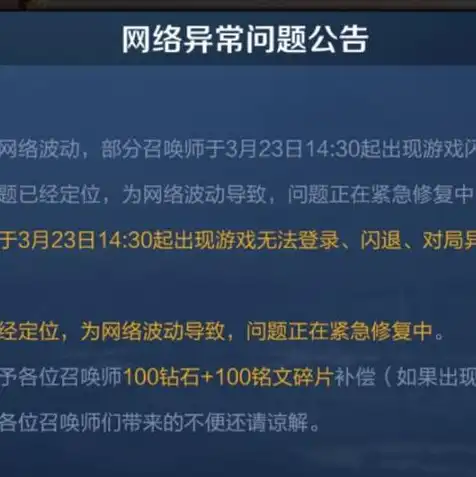 局域网共享服务器别人可以登录,自己登录不了，局域网共享服务器登录异常，别人可以登录，自己却无法登录的解决攻略