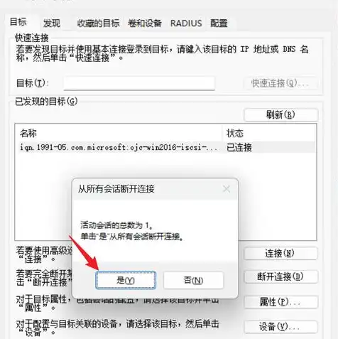 对象存储部署是指，深入解析对象存储部署，关键技术、架构设计与实践案例