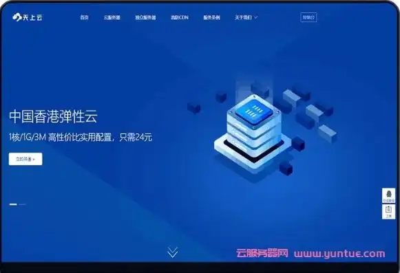 香港云 主机，深度解析香港CN2云主机，优势、应用及选择指南