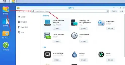 虚拟机安装群晖nas，深入教程手把手教你使用虚拟机轻松安装群晖NAS系统，打造个人私有云中心