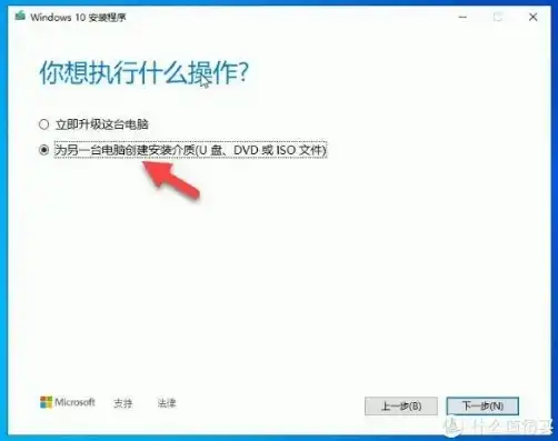 虚拟机安装win10怎么读取u盘内容，虚拟机安装Windows 10，轻松读取U盘指南及常见问题解答