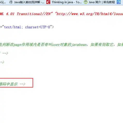 javaweb服务器搭建，Java Web服务器端开发技术——Servlet工作原理与配置运行详解