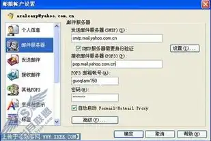 smtp服务器地址怎么填网易邮箱，详细解析，如何填写SMTP服务器地址以发送网易邮箱邮件