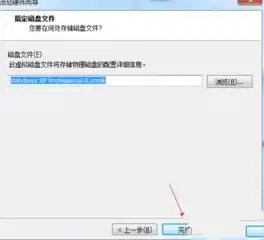 vmware虚拟机怎么用u盘装系统，VMware虚拟机使用U盘安装Windows 10系统详细教程