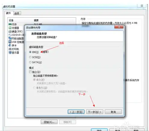 vmware虚拟机怎么用u盘装系统，VMware虚拟机使用U盘安装Windows 10系统详细教程