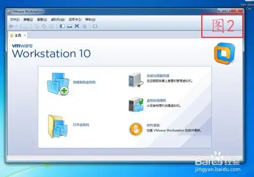 vmware虚拟机怎么用u盘装系统，VMware虚拟机使用U盘安装Windows 10系统详细教程