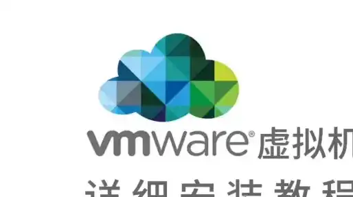 虚拟机安装破解软件，破解版VMware虚拟机安装风险，破解软件引法律纠纷，用户需警惕