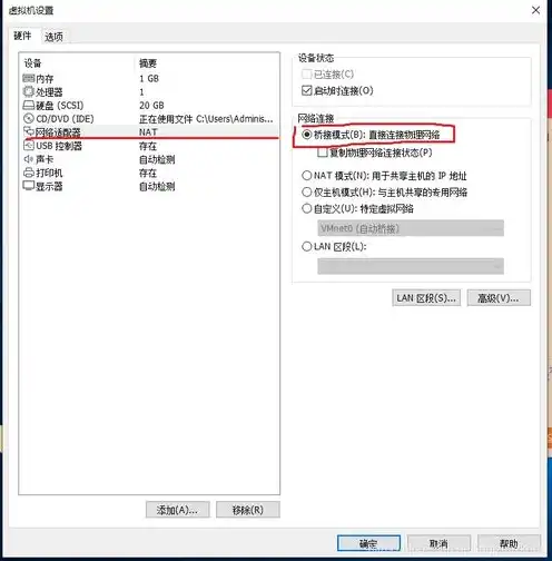 linux服务器配置ip地址，Linux服务器IP地址配置指南，从基础到高级技巧详解