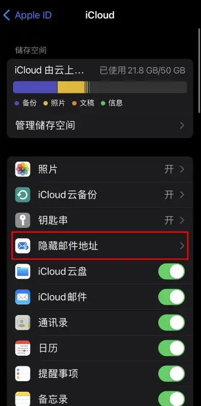 iphone12收件服务器主机名，iPhone 12收件服务器主机名填写指南，详尽解析及注意事项