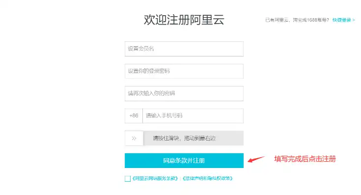 如何申请购买云服务器账号，详细指南，一站式解析如何申请购买云服务器账号